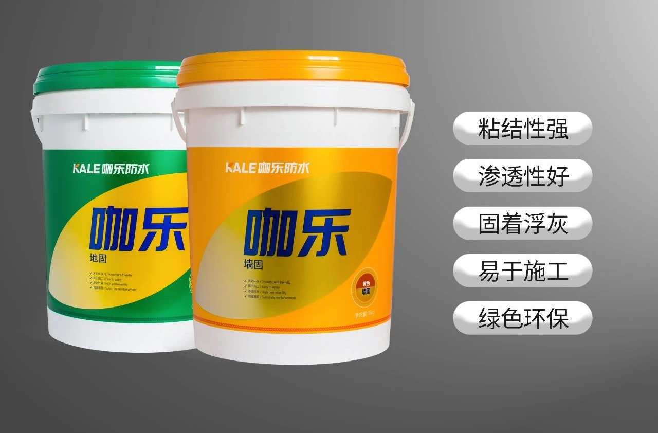 AG尊龙凯时咖乐墙地固，助您解决基层问题！