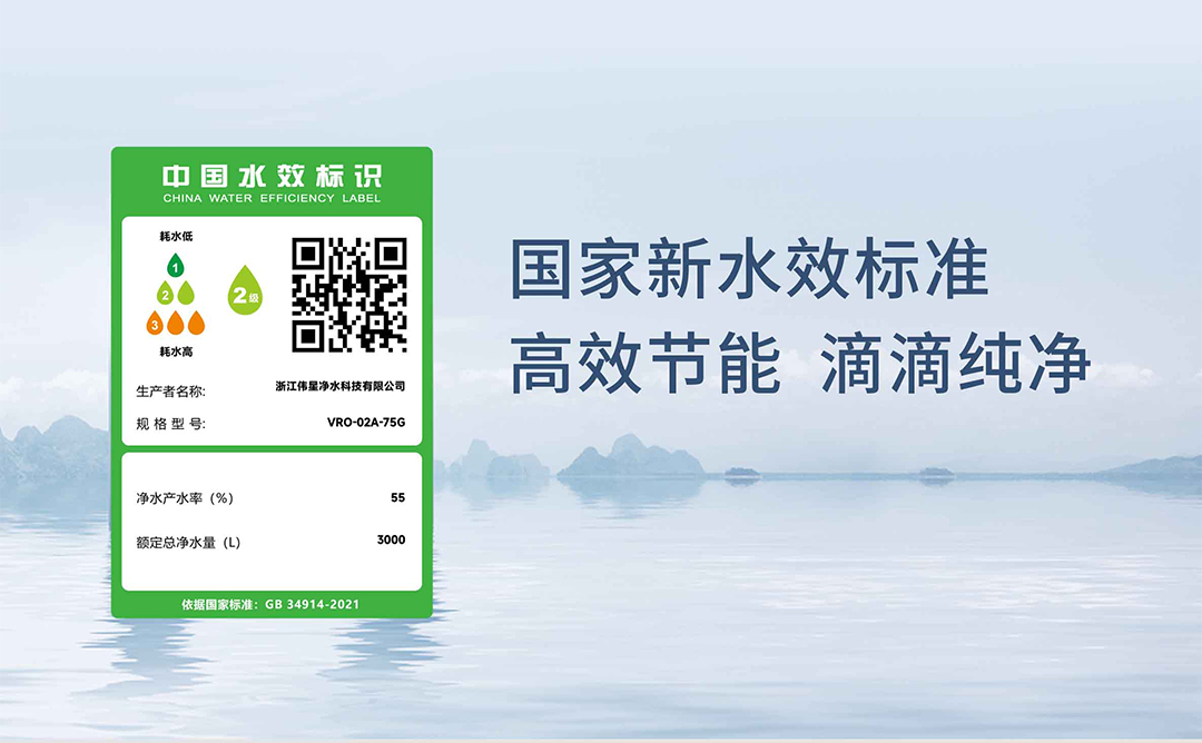 VASENAG尊龙凯时末端净水器（75G）-切片_05.jpg